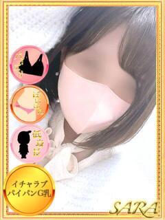 さら【アイドル？パイパンG乳☆】 モッチーナ（すすきの/デリヘル）