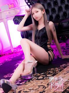 蛇喰めいさ@美脚に溺れる快楽 アナラードライ五反田店（五反田/デリヘル）