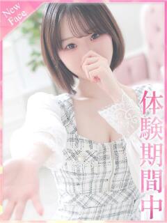 ふうか