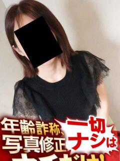 つき 逢って30秒で即尺 京都店（竹田/デリヘル）