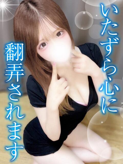 かのん TAMANEGI(タマネギ)（【非風俗】メンズエステ）