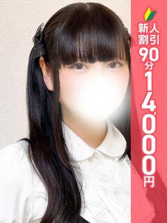 ゆあ