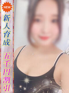 いくみ