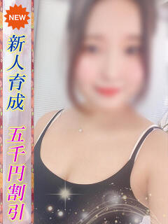 いくみ