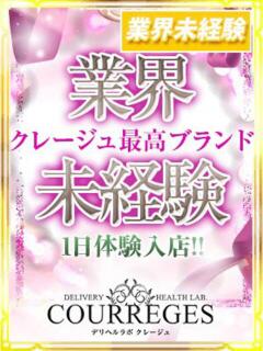 ももか