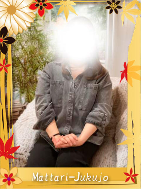 あみ マッタリ熟女（熟女デリヘル）