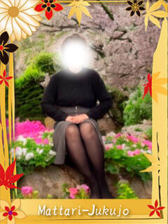 舞 マッタリ熟女（尾張一宮/デリヘル）