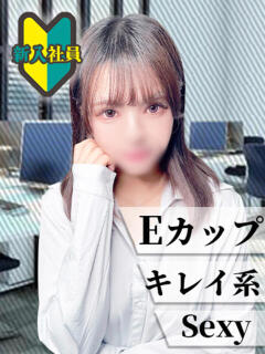 るか