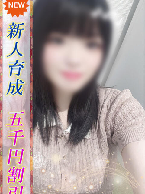 さとこ 即ヤリの極み新橋（デリヘル）