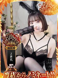クレハ【圧倒的な美女】