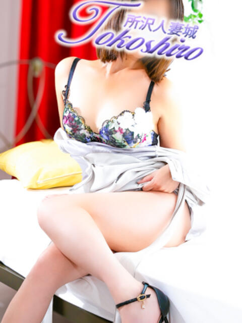 帆波 モアグループ所沢人妻城（人妻デリヘル）