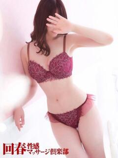 ゆり 仙台回春性感マッサージ倶楽部（国分町/デリヘル）