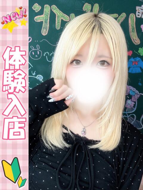 ありあ 新宿ハンドメイド（手コキ・オナクラ）