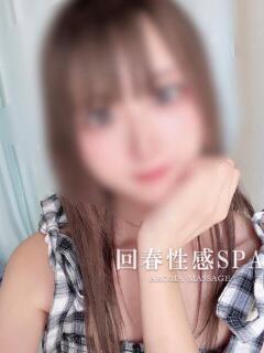 綾海(あやみ) 伊勢崎回春性感SPA（伊勢崎/デリヘル）