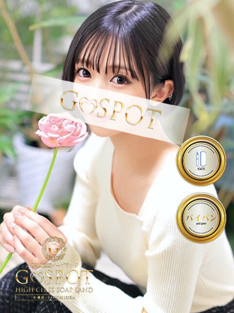 かなた G-SPOT 土浦店（ソープ）