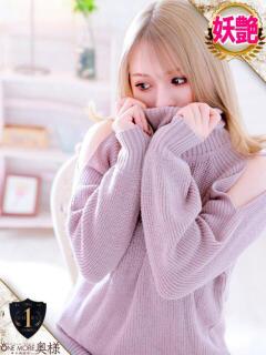 もな One More奥様　厚木店（本厚木/デリヘル）