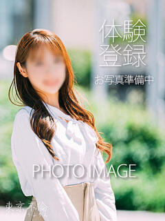 桃山若菜(わかな) 東京不倫～とうきょうふりん～（新宿・歌舞伎町/デリヘル）