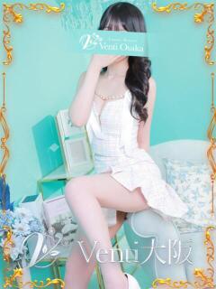 青空【あおぞら】