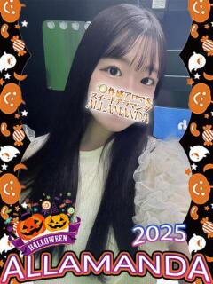 ありすにじほ 池袋性感アロマ＆スイート ALLAMANDA -アラマンダ-（池袋/デリヘル）