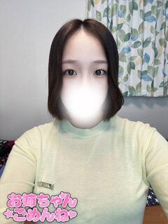 りか お姉ちゃんゴメンね（五井/デリヘル）