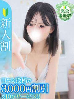 もも★完全未経験！S級純白天使 Chloe鶯谷・上野店 S級素人清楚系デリヘル（鶯谷/デリヘル）