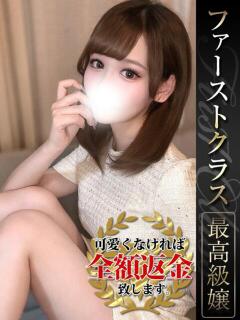 りこ【美女度プライスレス】 どMばすたーず 群馬 高崎店（高崎/デリヘル）