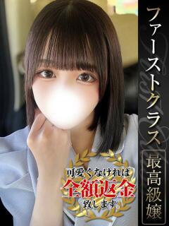 るん【天使級Dカップ美女】 どMばすたーず 群馬 高崎店（高崎/デリヘル）