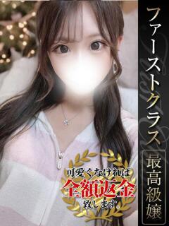 みさ【えっち顔の清楚合法天使】 どMばすたーず 群馬 高崎店（高崎/デリヘル）