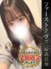 かのん【現役グラビアアイドル】 どMばすたーず 群馬 高崎店（/）