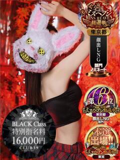 ★寿しゅう★