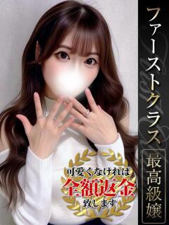 ひびき【極上のエロテクに…】 どMばすたーず 群馬 高崎店（高崎/デリヘル）