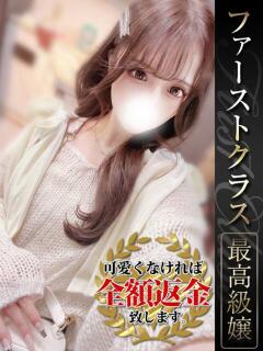 もか【マジ美女説明不要】 どMばすたーず 群馬 高崎店（高崎/デリヘル）