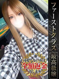 れおな【完璧で究極のルックス】 どMばすたーず 群馬 高崎店（高崎/デリヘル）