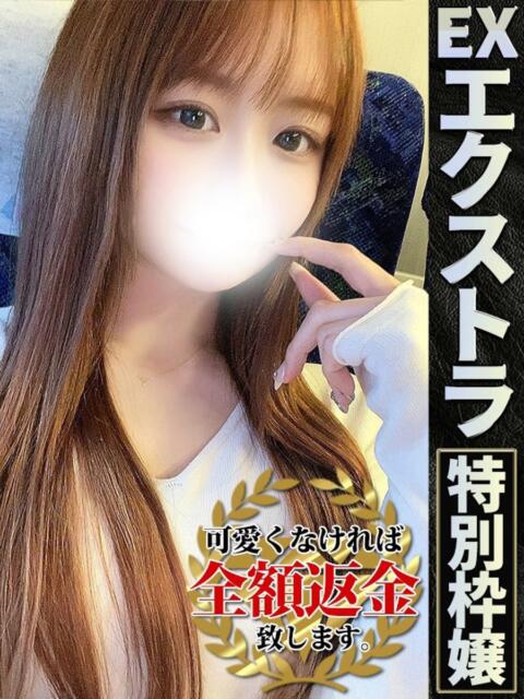 なこ【魅力満点ふんわり笑顔】 どMばすたーず 群馬 高崎店(デリヘル)