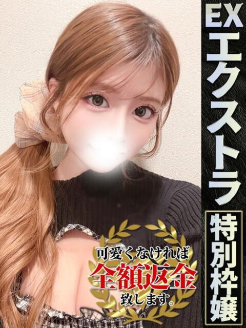 うらら【可愛いは正義】 どMばすたーず 群馬 高崎店（デリヘル）