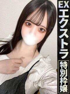 ゆの【戦慄の圧倒的美貌】 どMばすたーず 群馬 高崎店（高崎/デリヘル）