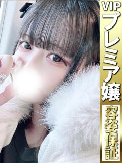 あいり【ロリ天使に誘惑されて】 どMばすたーず 群馬 高崎店（高崎/デリヘル）