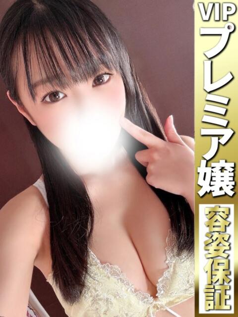 あいな【夢のHなGカップ】 どMばすたーず 群馬 高崎店（デリヘル）