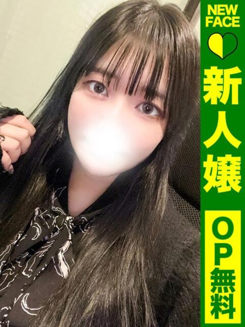 えみる【極上のＧカップ美女】 どMばすたーず 群馬 高崎店（デリヘル）