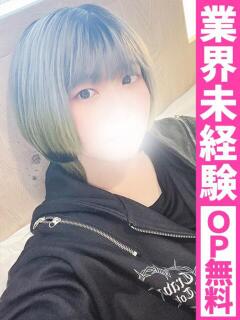 ふゆの【業界未経験E乳美少女】 どMばすたーず 群馬 高崎店（高崎/デリヘル）