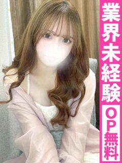 るな【業界未経験！】 どMばすたーず 群馬 高崎店（高崎/デリヘル）