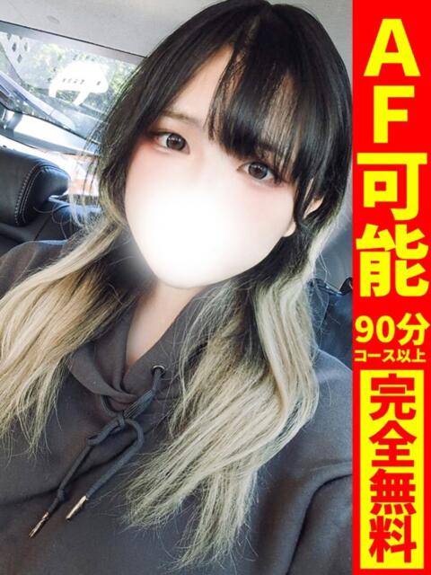 あおい【恋の密着天国】 どMばすたーず 群馬 高崎店（デリヘル）