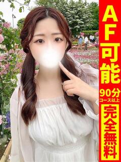 りか【業界未経験のエロ姫】 どMばすたーず 群馬 高崎店（高崎/デリヘル）