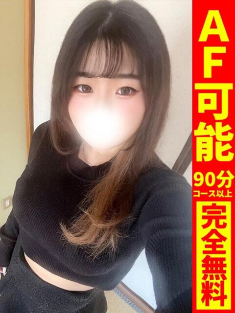 ゆづき【神ボディと濃厚AF♡】 どMばすたーず 群馬 高崎店（デリヘル）