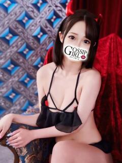 みこ Gossip girl（柏/デリヘル）