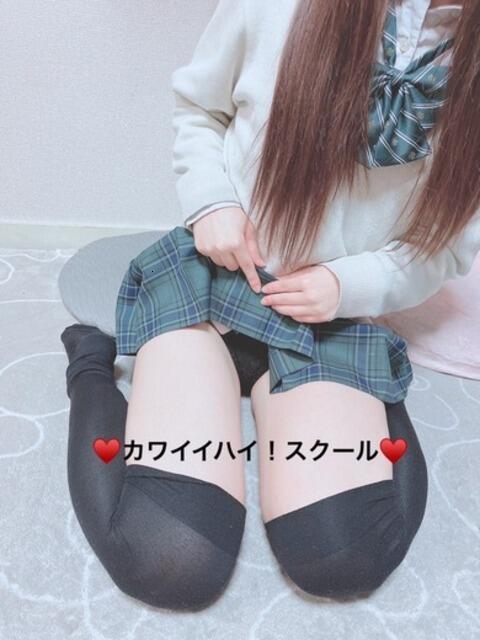 牙狼ちゃん Cawaiiハイ！スクールリターンズ（派遣型サロン）