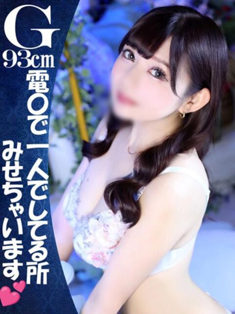 『えま』 ESSENCE(ソープランド)