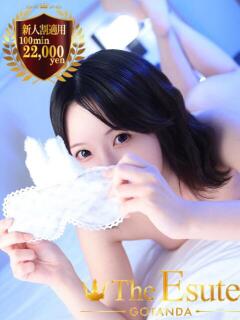 かずは