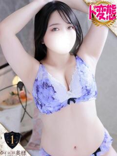 おとは One More奥様　横浜関内店（関内/デリヘル）