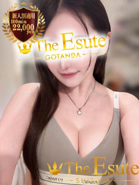 ゆきな THE ESUTE 渋谷（性感エステ）
